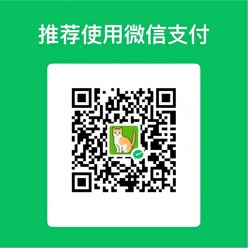 微信收款码